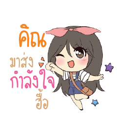 KIN3 Am bunny girl_N