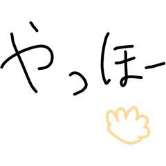 wataame_20250402123021