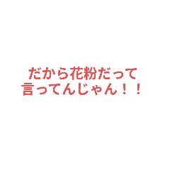 sumire_20250402125658