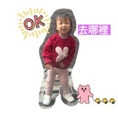 宜萱可愛日常
