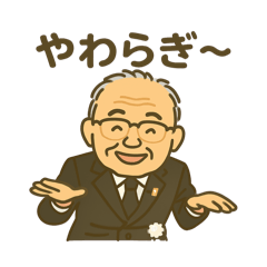 Hello Takeshi kun