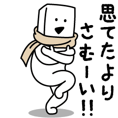 TOFU NEET - New Year - Animated - Modif