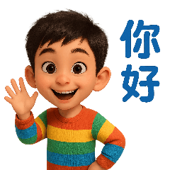 頑皮男孩 (1)