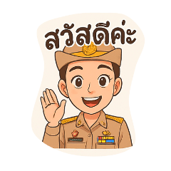 นายกดวงใจ