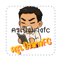 KruPoengmang limited edition2