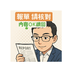 MY 上班