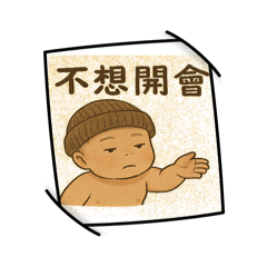 Q版羊