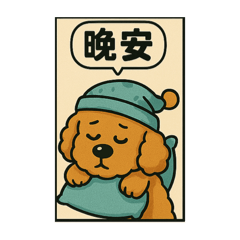 米果的幻想世界part1