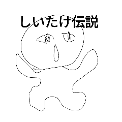 mochi_0207
