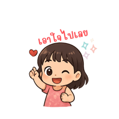 Miguel mom_20250402130356