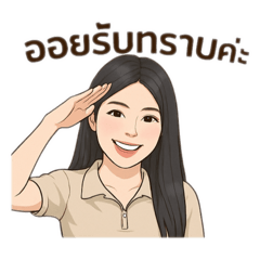 Thanyatorn_20250402133327