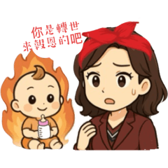 激勵孩子