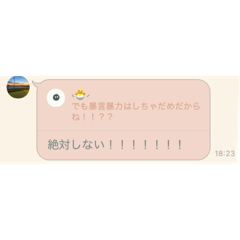 haruto.0428