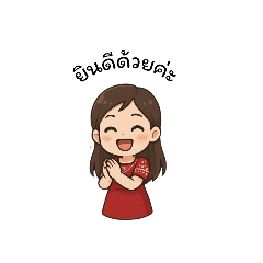 Pailin.id