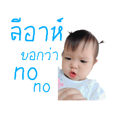 Saran_20250402133942