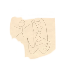 Aoi_20250401092232
