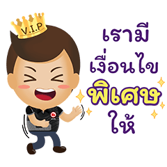 เฮียชอ จาก ช.ที.เอ็ม.ลิซซิ่ง