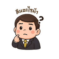 Piyawat_20250402133936