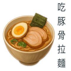 三餐該吃什麼呢