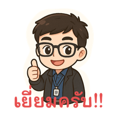 Finance staff_20250402141232