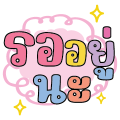 Cool-Sweet Pastel V.3