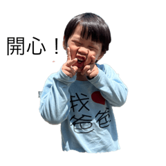 三姐弟集合