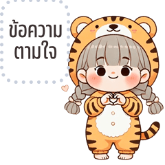 Message Stickers: Dawon cute girl