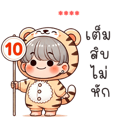 My name is ***: Ver.Dawon cute girl