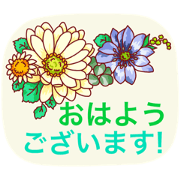 Wonderful flowers Japan 3