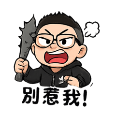 Chi 自製1