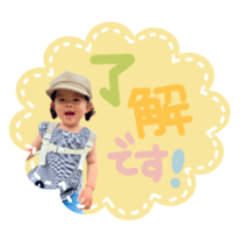 MitsukiSticker