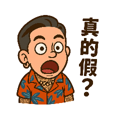 賜卿喃喃自語