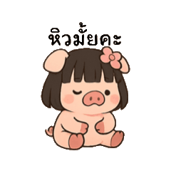 PikkiJung
