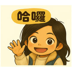 Mini的表情貼圖