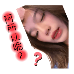 Jun日常貼圖