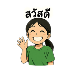 ting_20250402150049