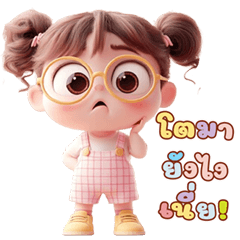 Gunly cute girl (Big Stickers)