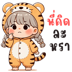 Dawon cute girl (Big Stickers)