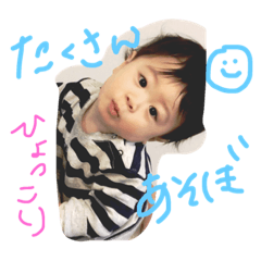 yamachan  stamp