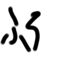 tetudai