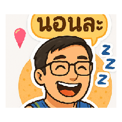 Good_20250403075244