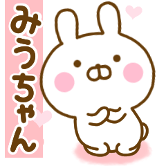 Rabbit Usahina love miuchan 2