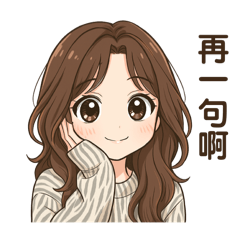 愛麗兒情勒系列