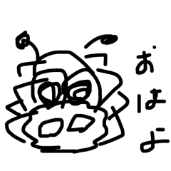 SUU2025