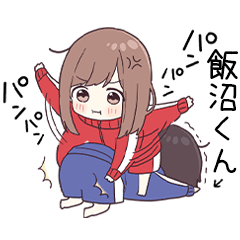 To iinumakun2941 - jec3