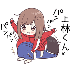 To uebayashikun2962 - jec3