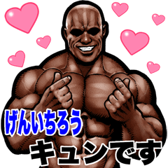 Genichirou dedicated Muscle macho Big
