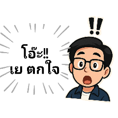 Papak_20250402161718