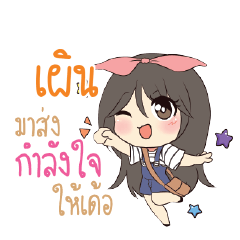 PERN Am bunny girl_E