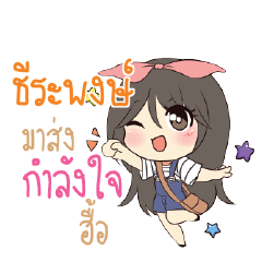 TERAPONG Am bunny girl_N